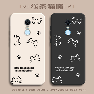 适用于红米5Plus手机壳MEE7保护MET7套Redmi小米5P新款Puls液态硅胶Pius全包redm防摔red简约猫咪女送钢化膜