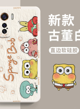 适用IQOO5手机壳vivoiqoo5pro新款硅胶vivo保护套iqoo全包爱酷防摔icoo女ipoo软iq005潮5G五卡通男生iooq艾酷