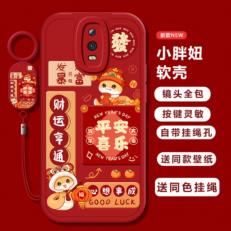 适用oppor17手机壳新款opopr15梦境标准版新年红色R11全包防摔opr11s硅胶R9sk卡通外壳r17pro套r15x高级r9m女