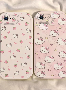 适用苹果6s/7/8plus手机壳新款iPhoneXSmax防摔XR外壳5SE硅胶11pro全包12/13保护套i14P草莓KT猫ip15女款16e