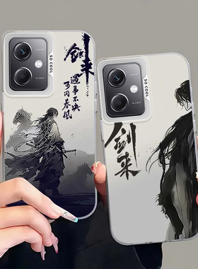 适用红米13C手机壳小米redmi14R全包防摔9A新款13R彩银IMD剑来保护C13套red米12c男生redmic十三老人用后外壳