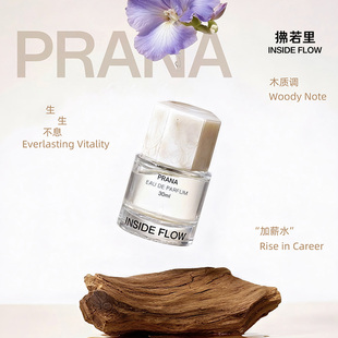 【春节不打烊】拂若里蛮念木质檀香调香水淡香情人节新年送礼香氛