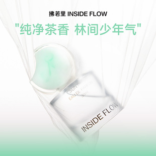 拂若里香水木质茶香奶欲花香果香淡香型持久留香男女生日送礼香氛