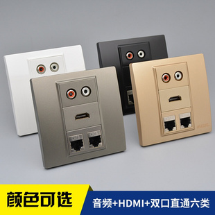 双口直通六类屏蔽网线带HDMI高清带双音频莲花头AV加插座网口面板