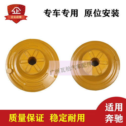 适用奔驰W221S600 S63 S65油压前后减震器缓冲胶液压弹簧避震顶胶