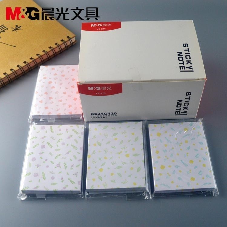 晨光备忘小3X4自碎花贴文具80贴便利系列YS215-便条纸粘页