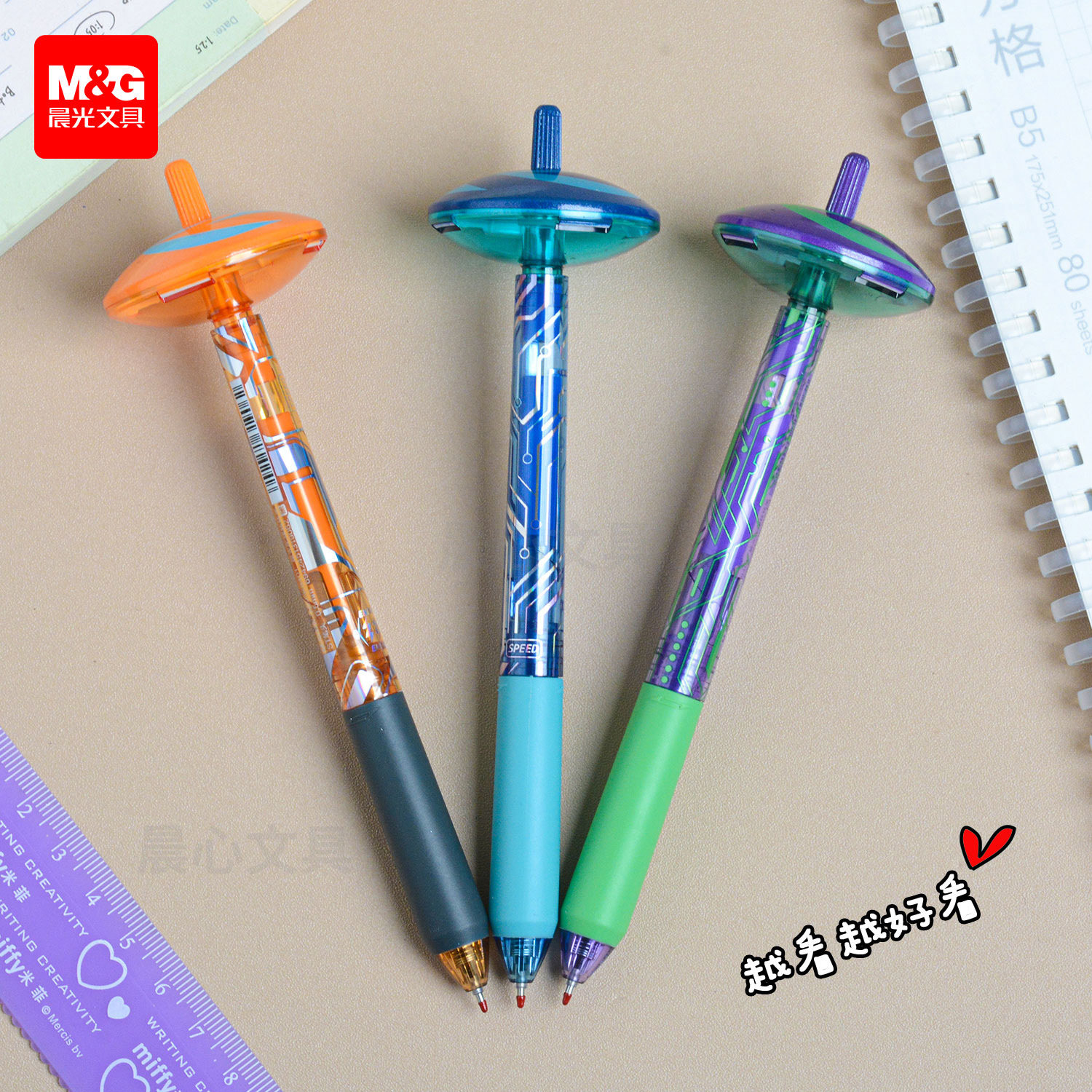 晨光陀螺转转笔ST尖学生办公0.5旋转出芯黑签字笔高颜值AGPK