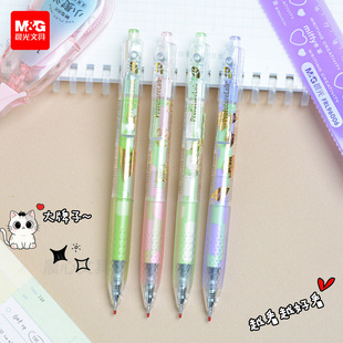 晨光植物学家速干按动中性笔AGPJ9042大容量0.5黑Iins风小清新