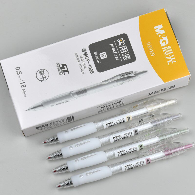 晨光笔芯ST透明AGP023X9中性笔派按动速干实用水笔GP10080.5笔头