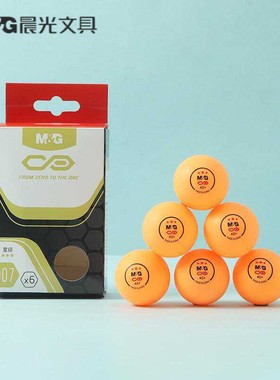 晨光(球比赛训练乒乓球按套白球)用球低价AST09907黄色