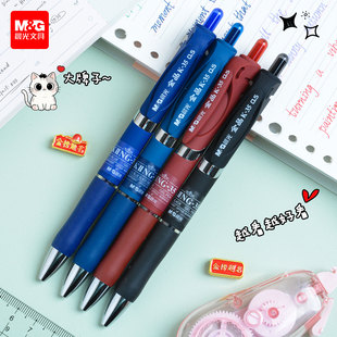 晨光AGPK3507K中性笔金品K35磨砂0.5mm按动办公签字笔子弹头复古