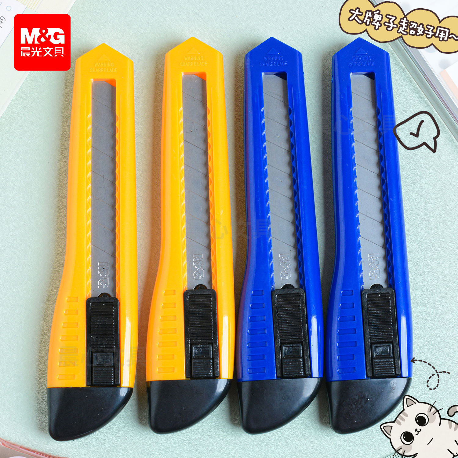 晨光文具大号美工刀不绣纲壁纸刀手工裁纸刀快递刀美术刀ASS91465