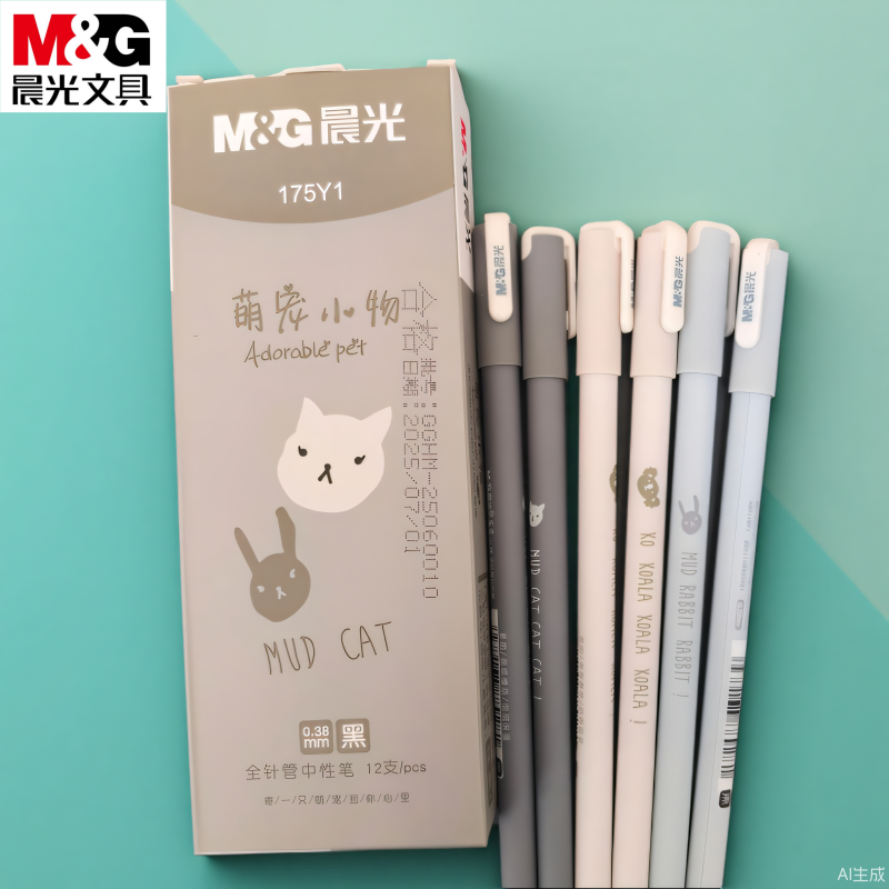 晨光可爱萌宠小物AGP175Y1磨砂中性笔0.38全针管极细学生签字水笔