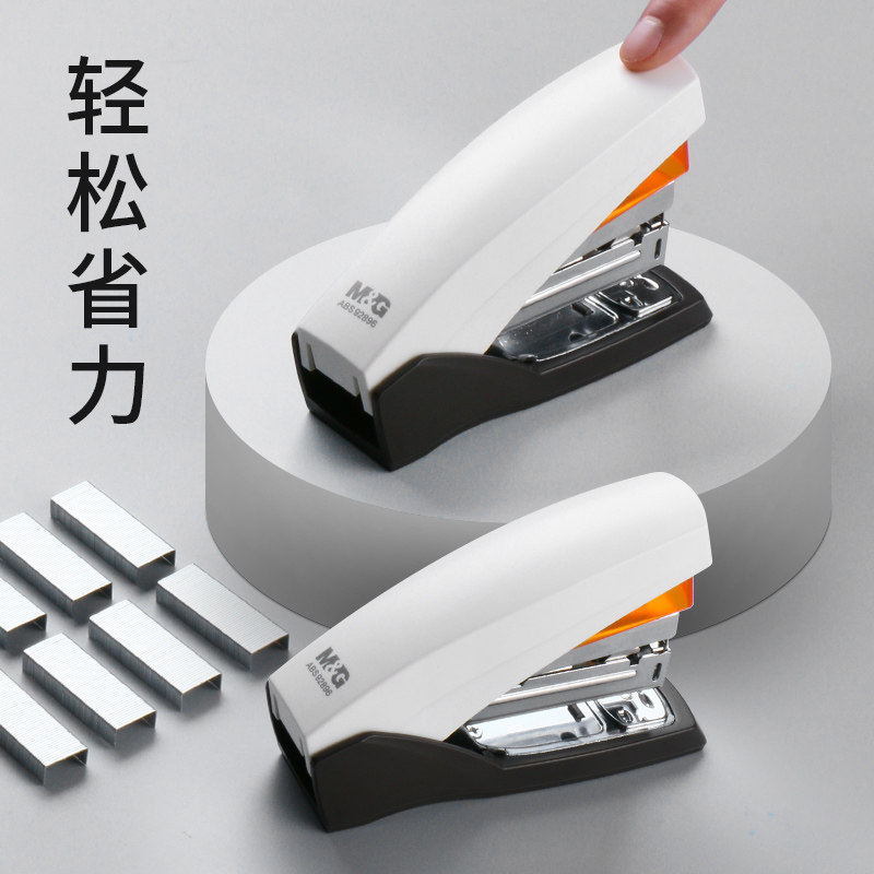 M&G 노동 절약 대형 12 스테이플러 50 페이지 다기능 스테이플러 사무용품 ABS928