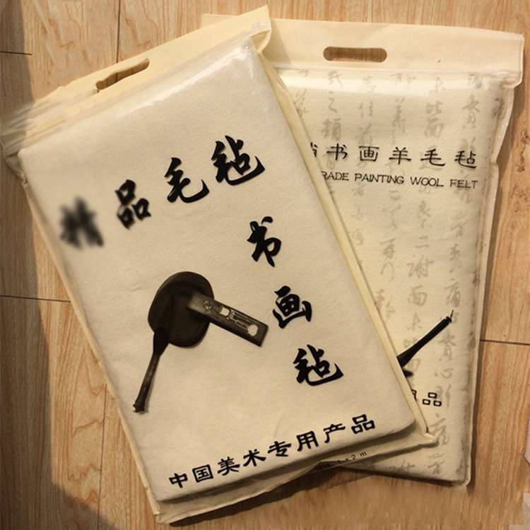 供应书画毡无格毛毡1米*2各种规格书法毛毡布手工国画羊毛毡