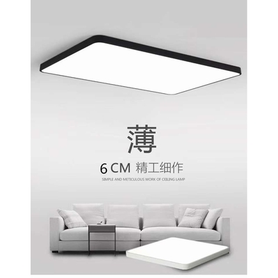 led客厅吸顶灯全屋灯具套餐组合 现代三室两厅卧室灯新款套装