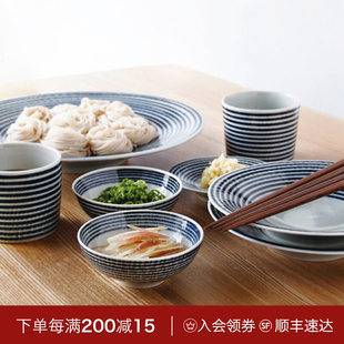 日本蓝驹条纹拉面碗陶瓷钵碗家用汤碗大日式 条纹餐具米饭碗