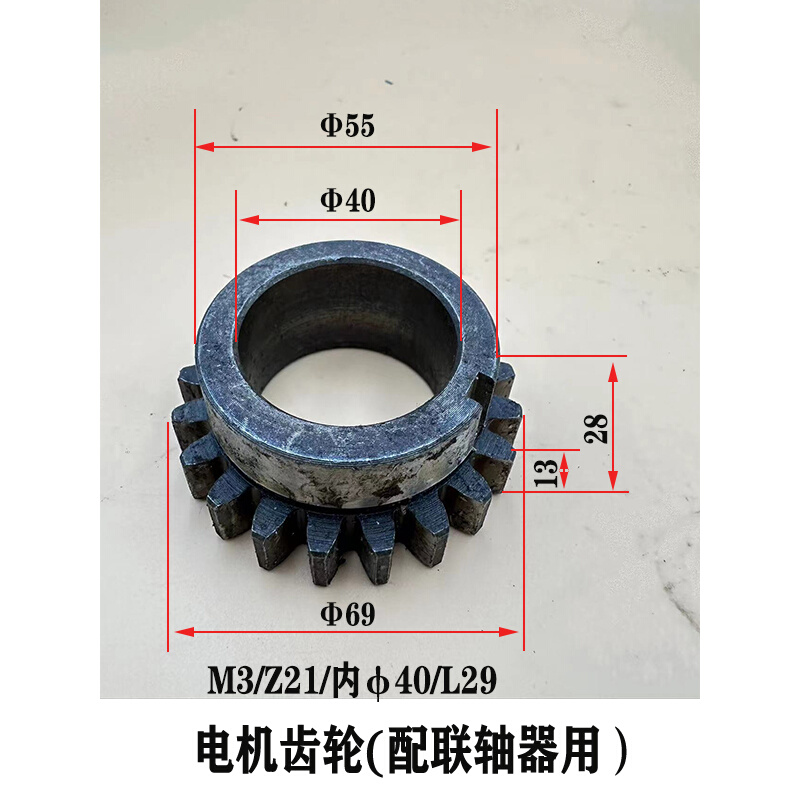 丹东金川宁夏大河Z5140 Z150 Z5163立式钻床电机齿轮联轴器总成