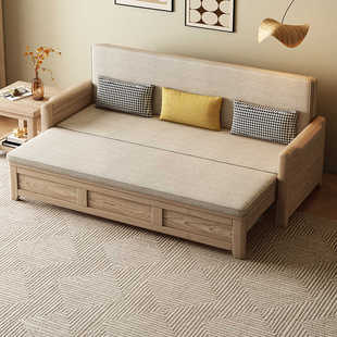 白蜡木实木沙发床多功能推拉储物双人床书房客厅折叠伸缩冬夏两用