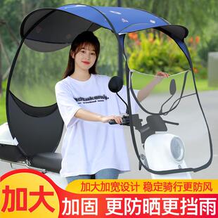 2024易收遮阳伞 电动车雨棚蓬可拆7字车棚拆尾小型电瓶自行车新款