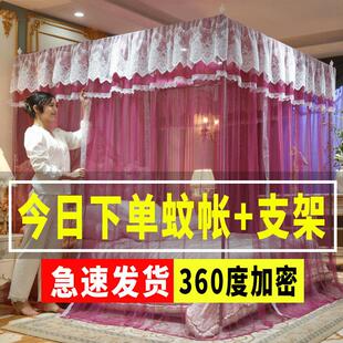 宫廷落地蚊帐1.5米1.8米床加密三开门蚊帐家用卧室1.2米套装 新款