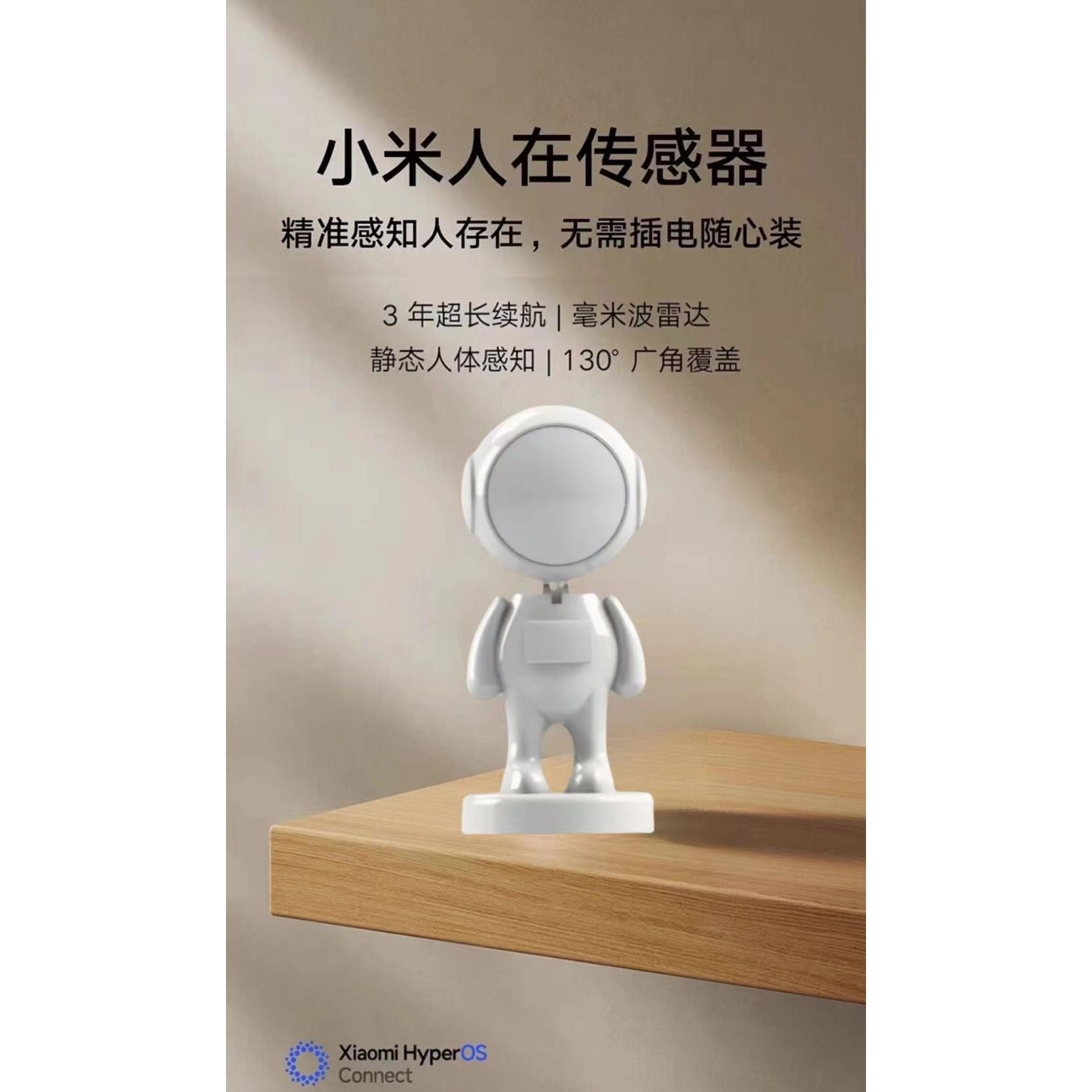 小咪人在传感器支架太空人隐藏支架电视柜床头柜书柜摆件