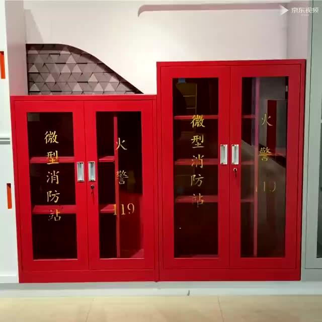 微型消防站器材全套装消防工具放置展示灭火箱室外建筑工地消防柜
