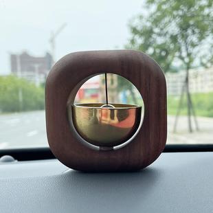 饰风铃创意新车礼物 车载铃铛黄铜黑胡桃实木质摆件中控台装