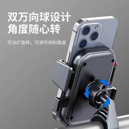手机支架便携可折叠外卖骑手导航自行车摩托车电动车防震旋转通用