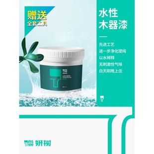 妍树漆旧家具翻新改色漆水性木器漆家具漆家用自刷涂料木门喷漆