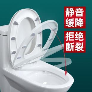 家用通用坐便盖旧款 马桶盖 抽水马桶缓降座圈座便器坐盖子U型可爱