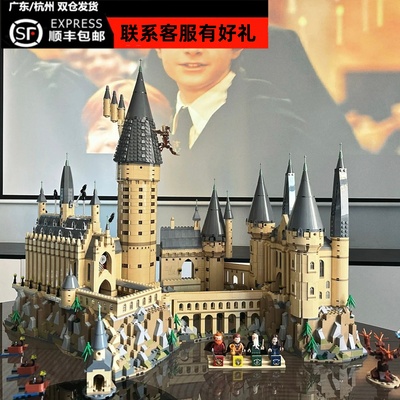 哈利波特霍格沃茨城堡建筑积木