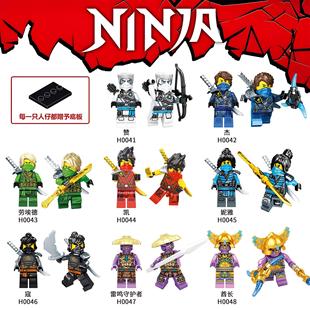 现货幻影忍者人仔系列兼容乐高积木人仔妮娅凯寇杰益智拼装玩具