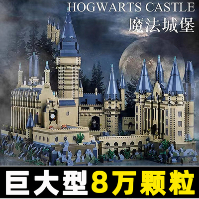 2025新款积木成人版哈利波特拼装
