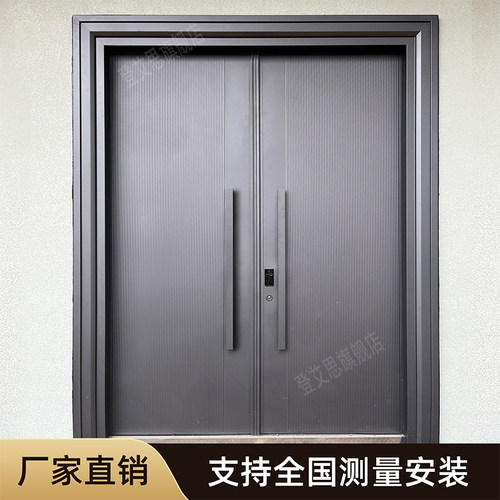 锌合金别墅大门双开门农村自建房进户大门入户防盗门家用乡村庭院