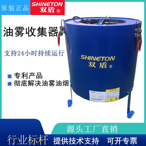 专业工业油雾净化器油烟油雾收集器分离器滤芯/CNC数控机床分离器