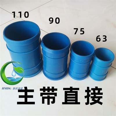 滴灌主带直接滴灌主带承插直接头软管连接软带直通主带直通滴灌带