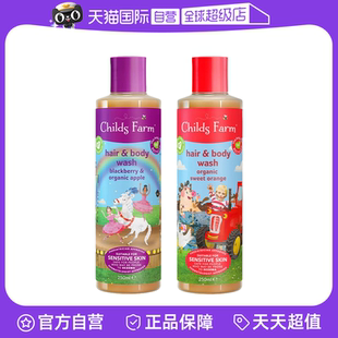 【自营】Childsfarm儿童洗发沐浴二合一洗护沐浴露宝宝洗发水发露