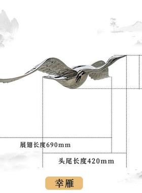 户外不锈钢大雁雕塑仿真鸟仙鹤白鹭售楼部处公园庭院水池造景摆件