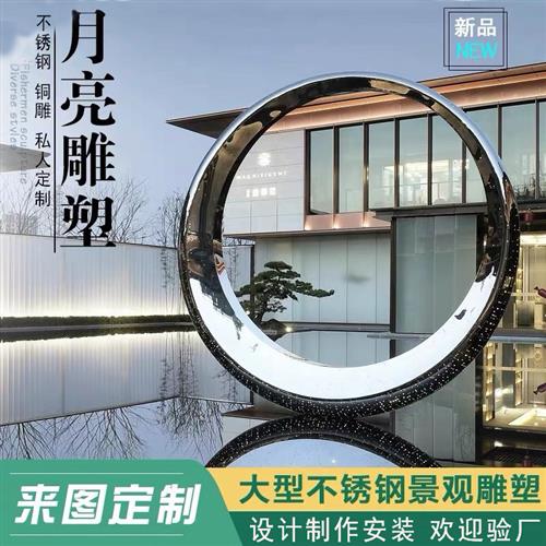 杭州工厂定制户外大型不锈钢雕塑动物卡通创意设计美陈玻璃钢摆件