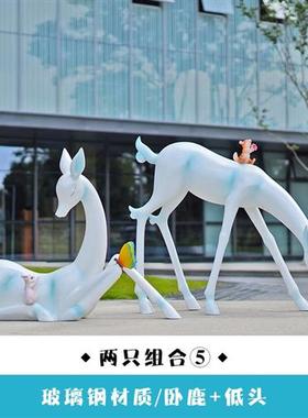 户外抽象梅花鹿雕塑玻璃钢鹿摆件园林景观草坪小品售楼部美陈装饰
