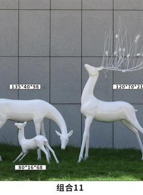 新中式玻璃钢仿真梅花鹿雕塑园林景观庭院售楼处学校草坪白鹿摆件