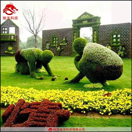 仿真植物绿雕定制人物绿雕辽宁景观工程植物雕塑美陈绿雕