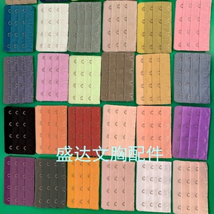 7.5厘米四排四扣延长扣内衣加长扣排扣后背扣4排扣加大文胸扣接扣