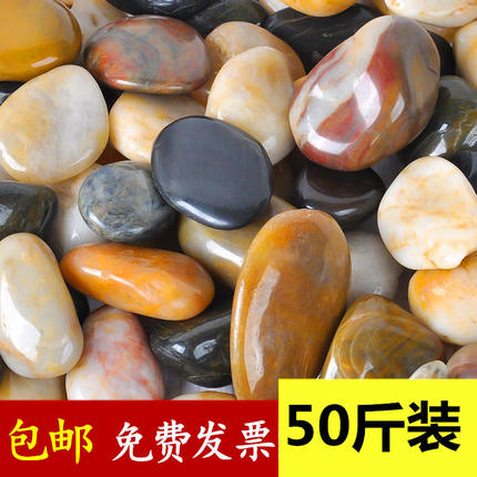 鹅卵石石头鱼缸铺地路雨花石原石天然大小号石子庭院花园造景