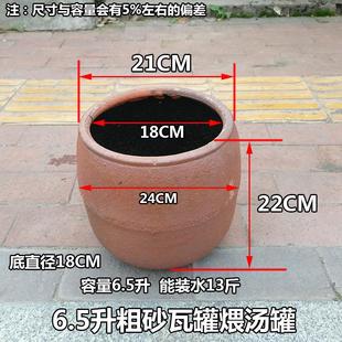 鸥鸡砂罐土砂锅粥煲汤罐子明火炖肉盐焗鸡瓦罐汤灰煻煨鸭煨汤土罐