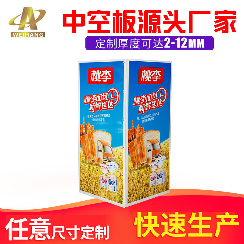 广州10mm紫色中空板水果箱广告牌投票台防水隔板空心塑胶钙塑pp板,商业/办公家具,灯箱布/软膜天花,淘宝优惠券,粉丝福利购,淘宝优惠卷