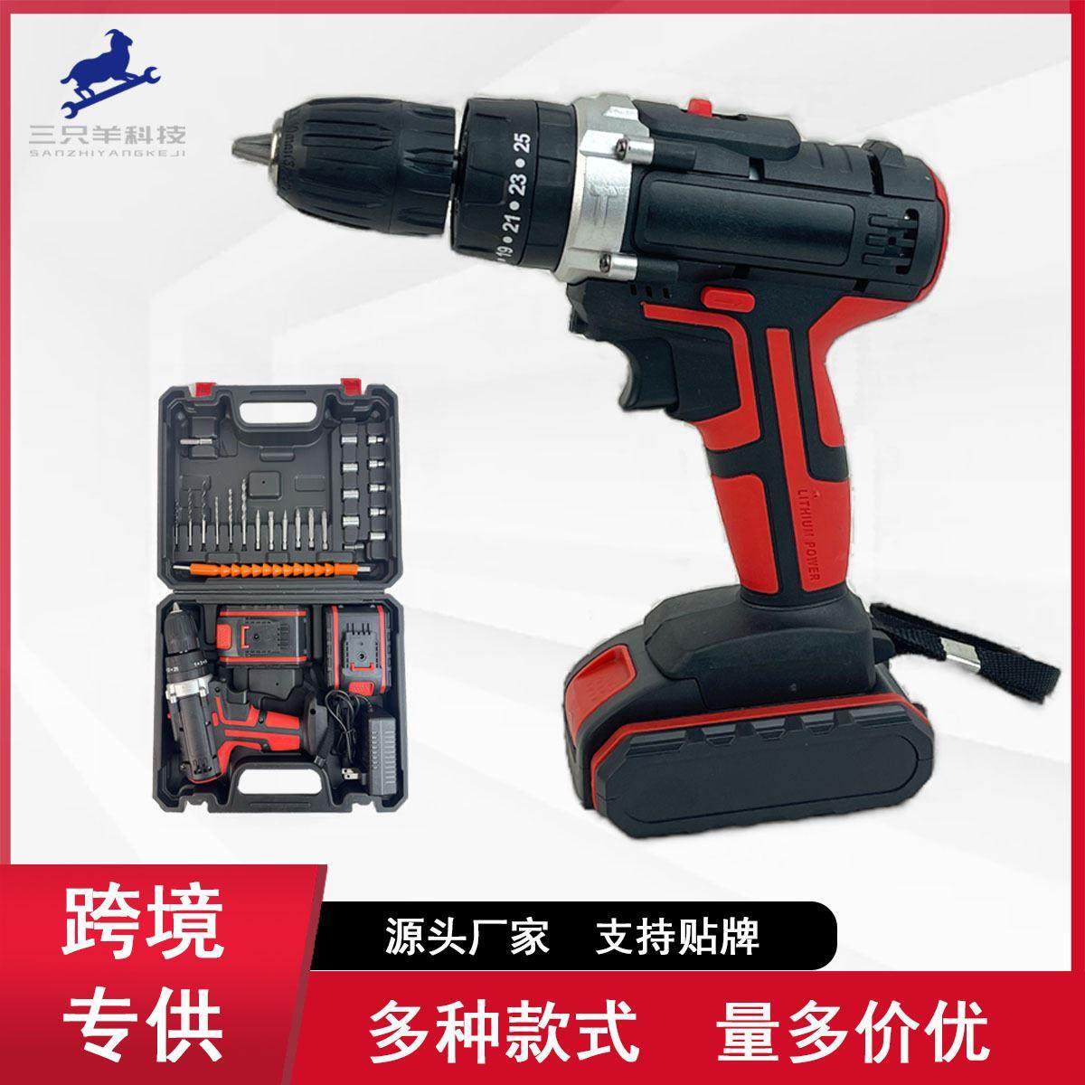 大功率充电锂电钻双速10MM家用电动螺丝刀工具套装冲击钻电动工具,五金/工具,电钻,淘宝优惠券,粉丝福利购,淘宝优惠卷