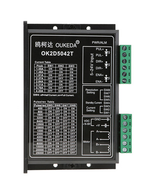 鸥柯达 OUKEDA OK2D5042T