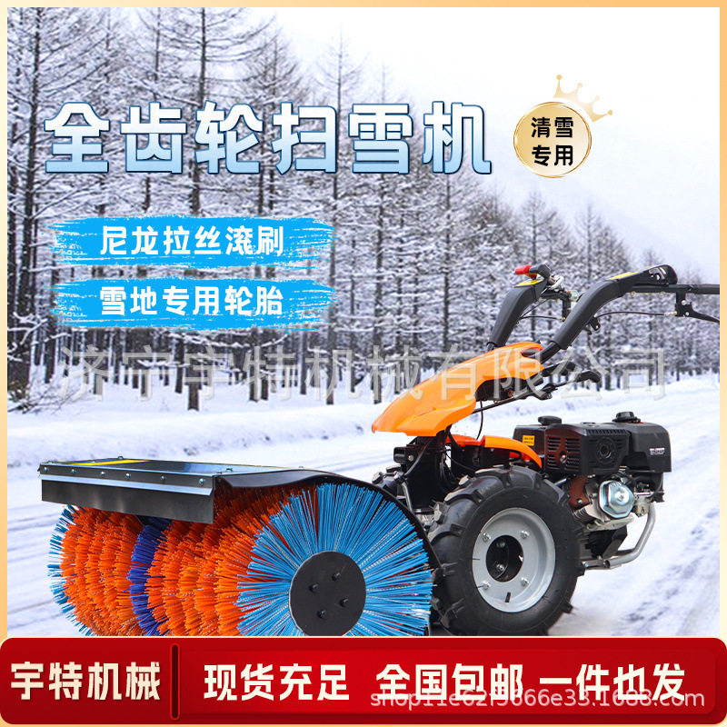 手推式扫雪机小型全齿轮三合一扫铲抛雪机驾驶式道路清雪除雪车,农机/农具/农膜,割灌机/割草机/油锯,淘宝优惠券,粉丝福利购,淘宝优惠卷
